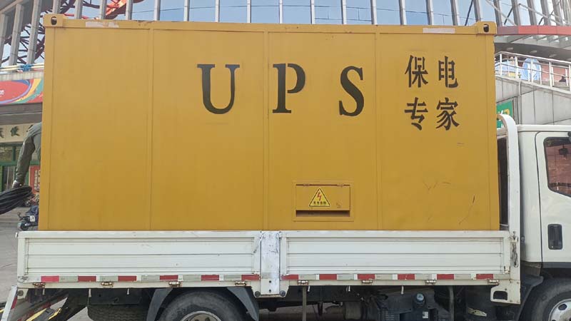 丰南怎样判断柴油发电机组和UPS电源的配合工作是否正常？